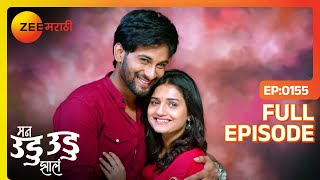 Indra  Deepu जिंकणार का Manohar च मन  Man Udu Udu Zhala  Full Ep 155  Zee Marathi [upl. by Annad]