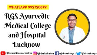 RGS Ayurvedic Medical College and Hospital Lucknow [upl. by Atteloc519]