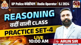 UP Police Constable 2024  Reasoning  Practice Set 4  By Arun Sir [upl. by Aderfla601]