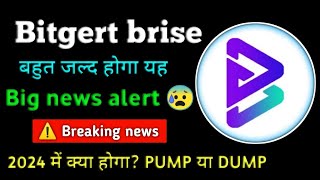 Big news alert 😰 🔵BINANCE LISTING CONFIRMED 🤑  Bitgert coin news today l Bitgert brise crypto [upl. by Hollander]