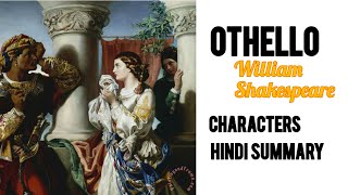 Othello by William Shakespeare important points characters hindi summarywilliamshakespeare [upl. by Naitsyrk918]