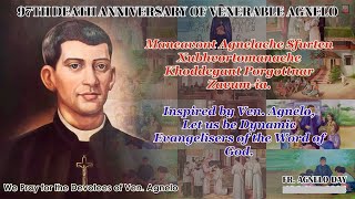 Fr Agnelo Feast Mass  Konkani Mass  Pillar  Live  Prudent Network  20 Nov 24 [upl. by Bindman]