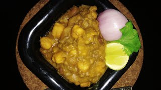 Healthy mixed pulses curry  mixed channel recipe sutapas world [upl. by Eanehs183]