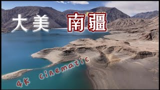 2024 03 24 南疆 Xinjiang China 4K cinemartic [upl. by Evvy]