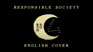 ㋰責任集合体 RESPONSIBLE SOCIETY  English Cover 重音テトSV [upl. by Wynnie]