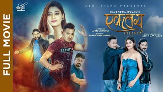 EKLAVYA  New Nepali Movie  Sonam Thapa Magar Osin Bhattarai Puskar Raut Mahima Silwal [upl. by Shorter758]