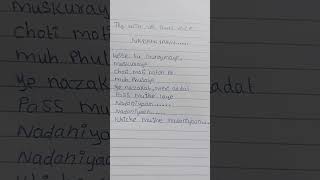 Nadaniyaan song lyrics shorts [upl. by Suollecram462]