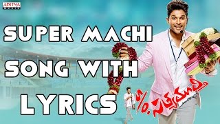 Super Machi Full Song With Lyrics  So Satyamurthy Songs  Allu Arjun Samantha DSP [upl. by Annemarie]