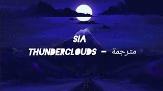 Sia  thunderclouds  مترجمة [upl. by Horatia]