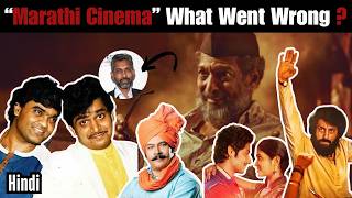 What Went Wrong with Marathi Cinema Analyzing the Decline [upl. by Murdocca]