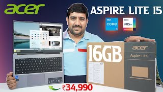 Acer Aspire Lite 2023 Ultimate Budget Laptop⚡Intel Core i5 With 16GB RAM Under 40000 Hindi🔥 [upl. by Adnalahs]