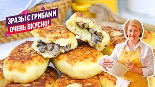 ВКУСНО и ПРОСТО Картофельные зразы с грибами с румяной корочкой [upl. by Zelig]