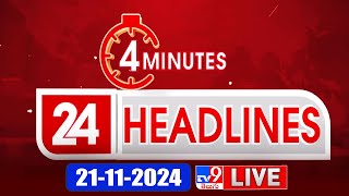 4 Minutes 24 Headlines LIVE  Top News  21112024  TV9 USA [upl. by Uziel]