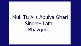 Muli Tu Alis Apulya Ghari Lata Bhavgeet [upl. by Malti]