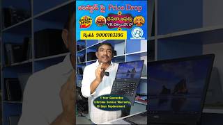 Dell Laptop Budget Friendly 2nd Hand Laptop Store In Hyderabad tranding viralvideo viral [upl. by Perren]