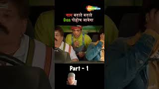 arsad varsi comedy 🤣shorts comedy dhamaalmoviecomedyscene funny comedyscenes bollywood arsad [upl. by Snevets]