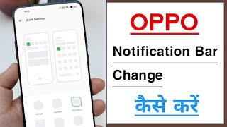 Notification Bar Change in OPPO Mobile Notification Bar Kaise Change Kare OPPO Mobile [upl. by Mano]