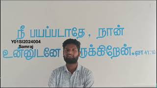 FGYM  SINGING COMPETITION SOUTH INDIA 2024  Y01SI2024004  samraj  FGPC Bathigoundanur [upl. by Waligore]