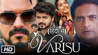 Thalapathy Vijays Varisu 2023 New Released Full Hindi Dubbed Movie Story amp Review  Rashmika M [upl. by Lonne]