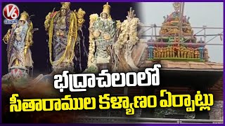 Bhadradri Ramayya Kalyanam 2024  Sri Rama Navami Arrangements In Bhadrachalam  Khammam  V6 News [upl. by Gasperoni]