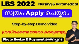 LBS Application 2022 Live demo Video LBS apply online LBS allotment 2022 malayalam how to apply [upl. by Arikal]