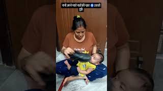 Pyari naani 🧿 trending cutebaby funny motherhood cute funny viralvideo youtubeshorts viral [upl. by As]