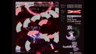 Touhou 8  Imperishable Night  Perfect Stage 4A  Lunatic [upl. by Karney188]