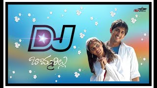 Bommarillu trending appudo ippudo love dj song bommarillu dj song [upl. by Pearce]