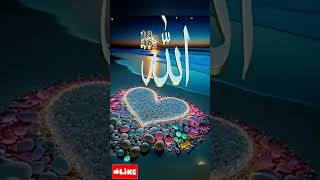 Meetha Meetha🕋🤲 Hai Naam Mere Muhammad Ka🤲🕋 islamicvideo varilshort Islamic contact [upl. by Goode402]