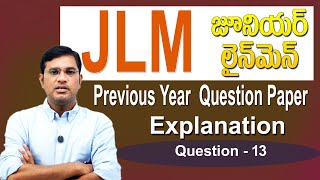 TS JLMPrevious Year Question Paper Explanation Question No13 [upl. by Andrei]