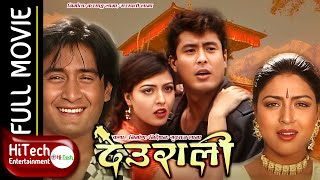 Deurali  देउराली  Nepali Full Movie  Dhiren Shakya  Pooja Chand  yubraj lama  Lokendra Karki [upl. by Whelan615]