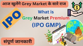 What is Grey Market  How the Grey Market Works  Grey Market Premium  IPO GMP  IPO Grey Market [upl. by Slaughter]