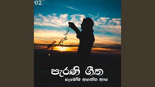 Best Sinhala Old Songs 02  Manoparakata Sindu  Sinhala Songs  Manoparakata Songs [upl. by Namlaz]