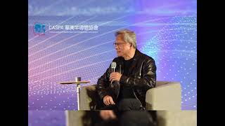 Jensen Huang The ability to endure pain and suffering makes people stand out [upl. by Cayser]