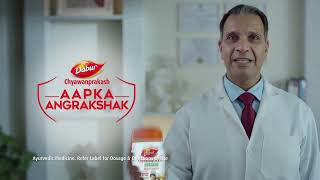 Dabur Chyawanprakash Sugarfree Aapka Angrakshak [upl. by Llertnek]