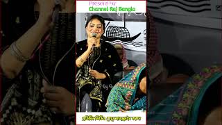 বাবলি মহিলাদের গান শোনালো মমতাজ এর ভোট চাইলেন Momtaz Beghum vs Babli Sarkar [upl. by Jay]