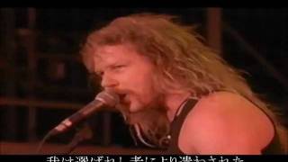 【日本語訳】 メタリカ Metallica  Creeping Death （Japanese subtitles [upl. by Ojyram]