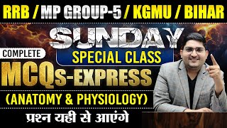 RRB Paramedical 🔴MP Group 5 🔴Anatomy amp Physiology 🔴Top MCQs 🔴New Paramedical Vacancy [upl. by Ymeon]