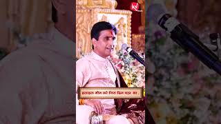 क्या भगवान अधर्म कर सकते हैं  kumarvishwas krishna [upl. by Rimidalb]