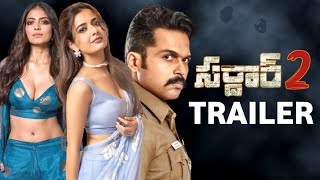 Sardaar 2 Trailer  Karthi  Malavika Mohanan  Ashika Ranganath  Studio Gulla [upl. by Girardo563]