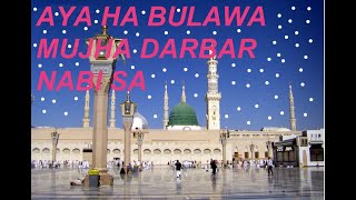 Aaya hai bulawa mujhe Darbar e nabi se naat by Awais Raza Qadri islamzindabad2108 [upl. by Deonne]