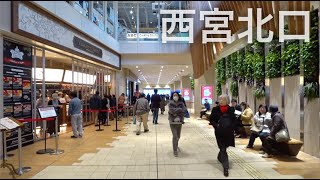 Nishinomiya Gardens and Hyogo Performing Arts Center  Walking around NishinomiyaKitaguchi 4K POV [upl. by Ibur]