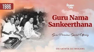 1986  Guru Nama Sankeerthana  Guru Poornima Special Offering gurupurnima [upl. by Earaj]