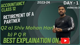 Q2 retirement of a partner  shiv mohan hari  p q r  class 12  accountancy  cbse board 202324 [upl. by Htabazile]