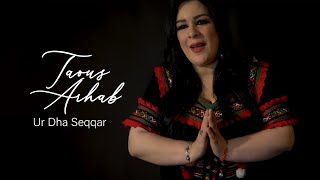 Taous Arhab  Ur Dha Seqqar Officiel Music Video By Cherif Hamani [upl. by Maggs]