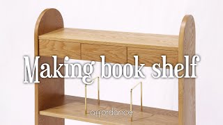 Making book shelf I 오크 아기 책장 만들기 I woodworking I affordance [upl. by Resa]