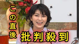 ＜松たか子＞土井善晴のスパルタ調理指導にタジタジに？ 「家事ヤロウ！！！」に初登場 [upl. by Harlene]