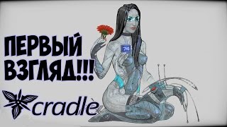 Первый взгляд на Cradle Украинская игра  Шедевр да и только [upl. by Ojybbob611]