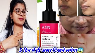 Dr alies vitamin c 15 face serum honest review  Dr alies vitamin c15 face serum best review hindi [upl. by Publias]