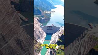 Exploring the Largest Dam in the World 🌊 Shorts EngineeringMarvel [upl. by Lonni]